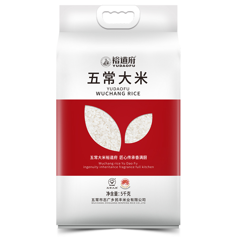 裕道府五常大米