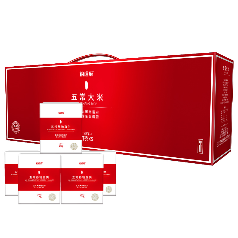 裕道府五常大米