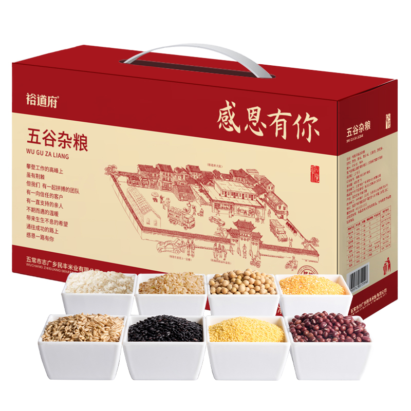 裕道府五常大米